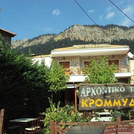 Archontiko Tou Krommyda Elati  Luaran gambar