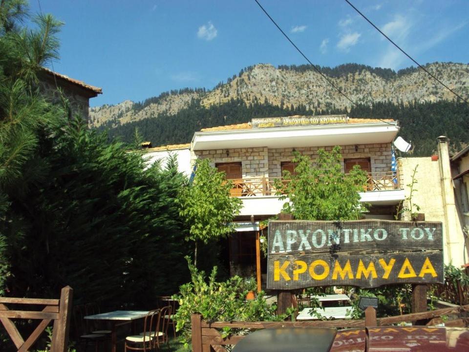 Archontiko Tou Krommyda Elati  Luaran gambar